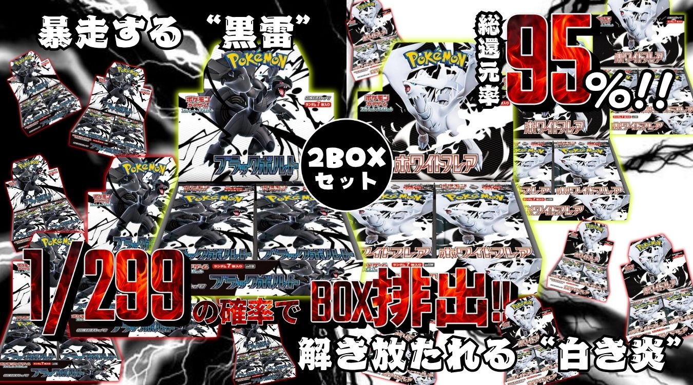 ③BWセット通常版　1/299　103/74750