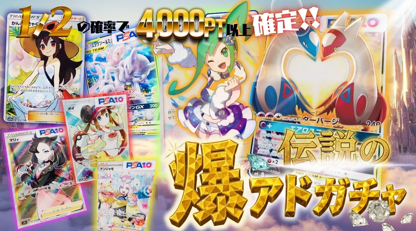 52.ルチア 1/2 4000以上 3333/5555