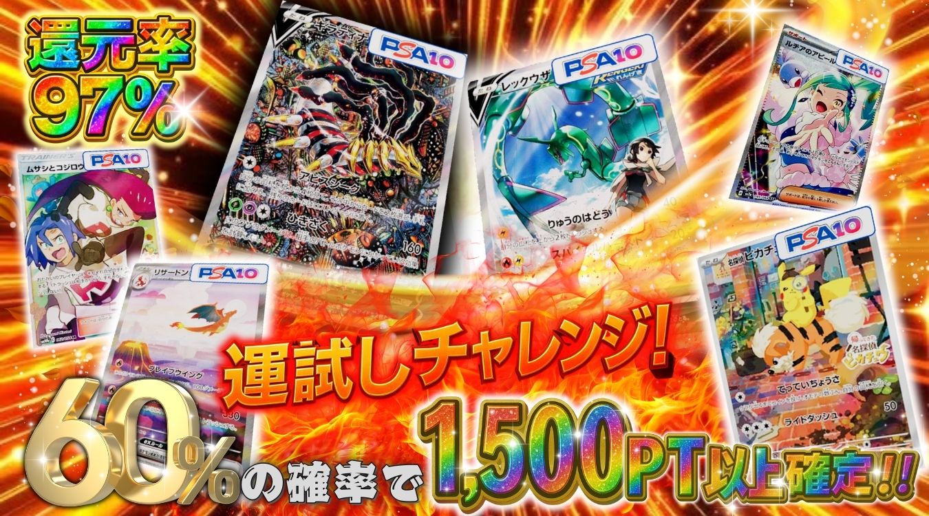 70.ギラティナVsa