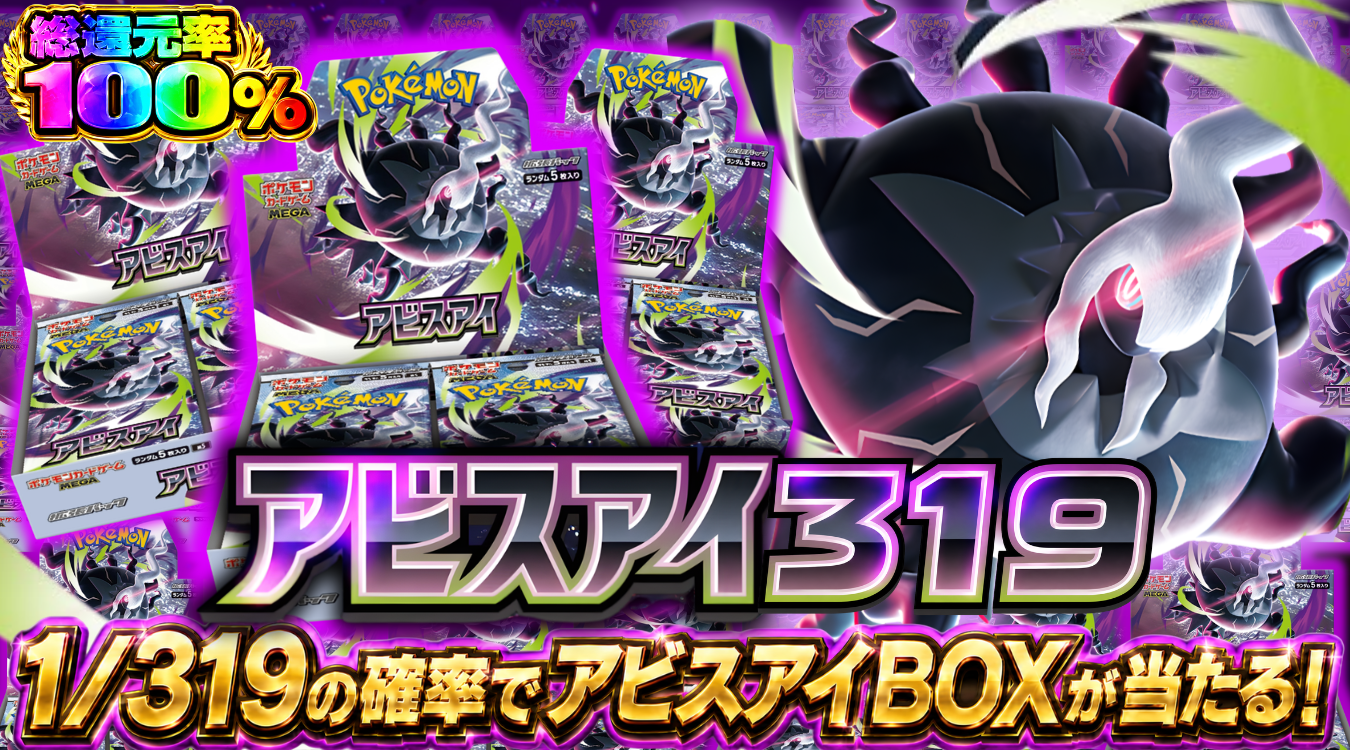 6月7日、ポケモン￥76／15950P